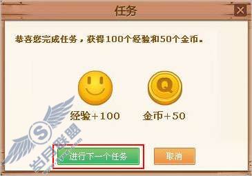 QQ牧场新手引导和新手任务的介绍【图】_