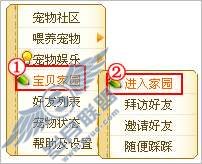QQ���������ν��к���̽���أ���ͼ��_