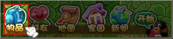 �°�QQ������������鿴Ԫ������ͼ��_