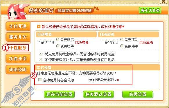 ��β鿴QQ����������ı����Ĵ������أ���ͼ��_