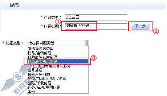 QQ������ɫ���������������ɫ���������������˽�ɫ������ô�죿��ͼ��_