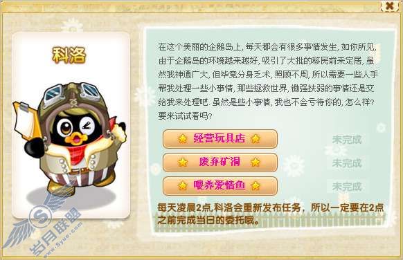 QQ������������ܲ鿴ÿ�յ��������񣿡�ͼ��_