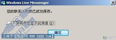 msn msn