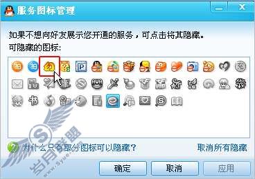 ��ε���������QQ����ͼ�ꣿ��ͼ��_
