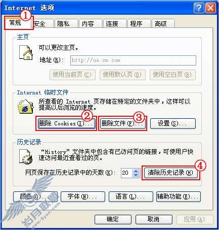 新购买的QQ宠物企鹅家园不能生产物品怎么办?【图】_