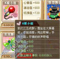 QQ�������ٰ��ɶ��Ƿ��������������أ���ͼ��_