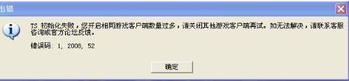 DNF和CF等腾讯游戏提示游戏文件缺失或损坏的解决方法
