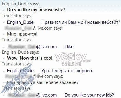 妙用TBot机器人在MSN聊天时自动翻译外语