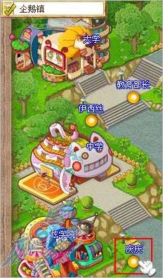 QQ���������ѧС��ʿ��Ϸ��˭�μ��أ���ͼ��_