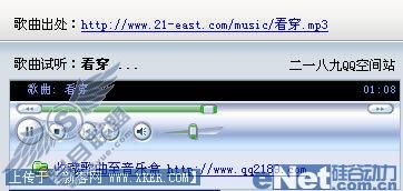 用百度MP3搜索获取自己喜欢的QQ空间音乐