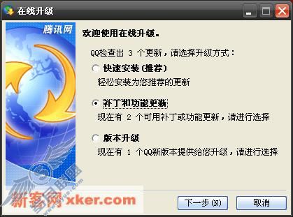 QQ2006��ʽ�淢����ȫ���²���