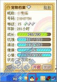 QQ�������״̬��ο��ٲ鿴����ͼ��_