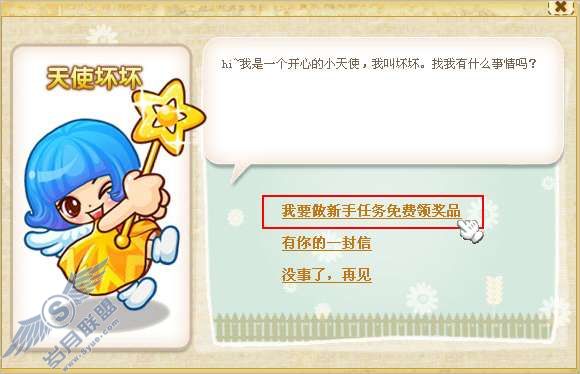 �°�QQ���������������������񲢻�ý����أ���ͼ��_