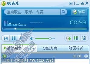 手把手教你盗取别人QQ空间的歌