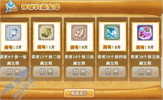 QQ�������ر�ͼ���õ���Ƭ���Ĳ鿴����ͼ��_