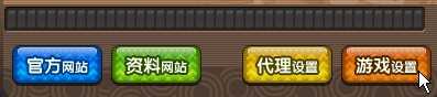 QQ三国中我的物品没有了,怎么回事?【图】_