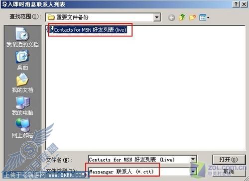 msn msn