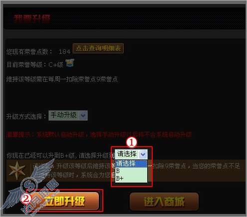 穿越火线图标熄灭后,如何再次点亮?
