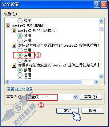 QQ牧场页面打不开怎么办?【图】_