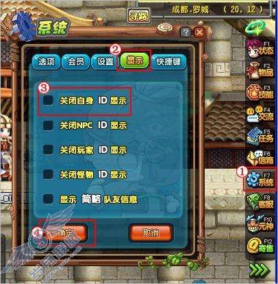 QQ�����Լ��Ľ�ɫ������ʾ�ˣ���ô�죿��ͼ��_