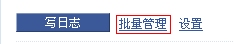 QQ�ռ��������֮�������������� 