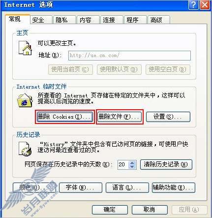 如何解决QQ农场无法打开的问题?【图】_
