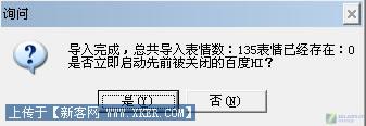 百度