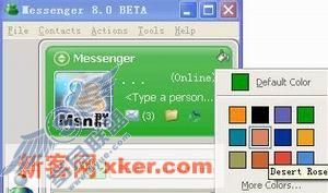 Windows Live MSN Beta使用技巧