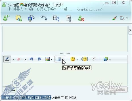��תMSN8.5��д����_�켫����