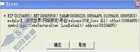 ��Ѱ����Ϸ�����У�����������ʾ����ô�죿��ͼ��_