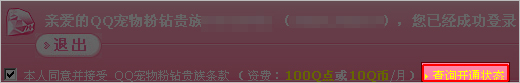 û�����ѳ������ҵ��ȴ�Զ��۳����ã���ô�죿��ͼ��_