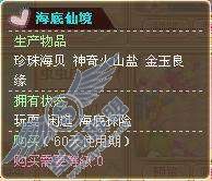 QQ�������ļ�԰��ʹ�������𣿡�ͼ��_