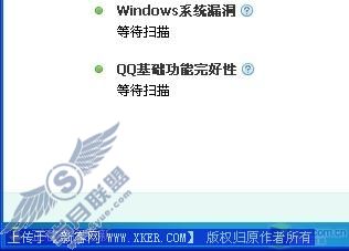 解密:为什么McAfee报告QQ程序是病毒 解密:为什么McAfee报告QQ程序是病毒