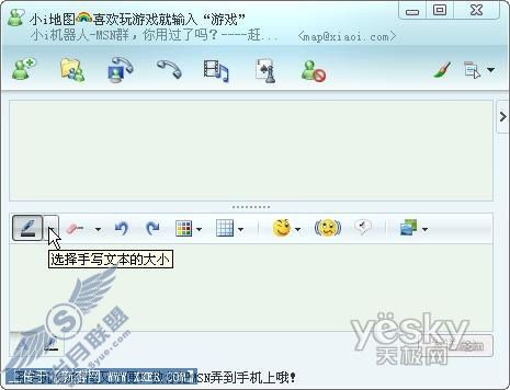 ��תMSN8.5��д����_�켫����