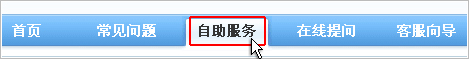 如何清除角色、财产密码?【图】_