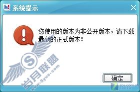 全国首测:百度 Hi全部特色功能(多图) 全国首测:百度 Hi全部特色功能(多图)