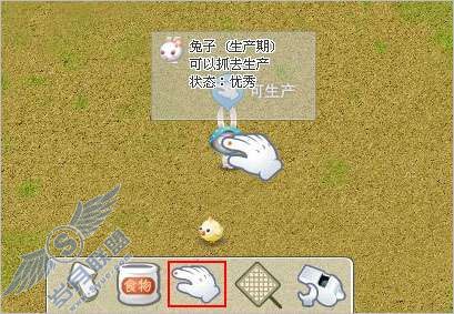 QQ牧场新手引导和新手任务的介绍【图】_