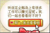 QQ�����������ʱ��ʹ���л�״̬����ô�򿪳��������أ���ͼ��_