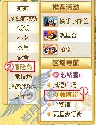 QQ��������°汾��ð�յ��������أ���ͼ��_