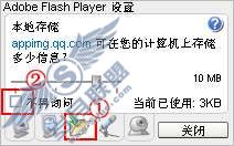 在QQ农场中,打开好友列表显示空白或一直在拉取数据该如何解决?【图】_