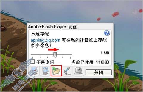为什么QQ牧场中的好友列表不显示?【图】_
