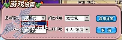 QQ三国中我的物品没有了,怎么回事?【图】_