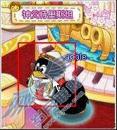 新版本宠物企鹅怎么离婚呢?【图】_