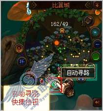 自由幻想如何快速查看NPC的位置?【图】_