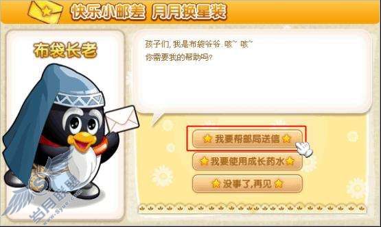 QQ����������Ŀ��Բμ����Ż����ͼ��_