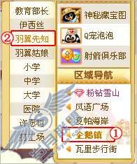 QQ宠物企鹅星座卡有何用处?【图】_