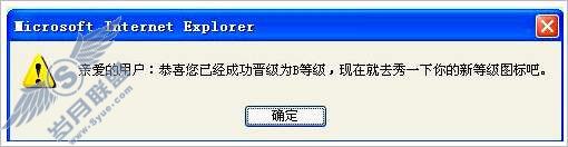 穿越火线图标熄灭后,如何再次点亮?