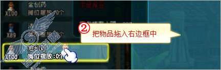 QQ三国如何摆摊?【图】_