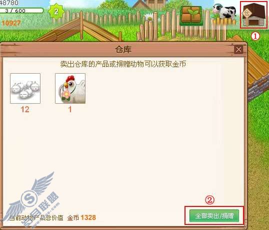 QQ牧场新手引导和新手任务的介绍【图】_