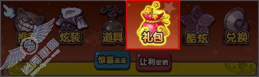 �̳ǡ���������ӵġ���ϲ�������͡������������ֱ����ʲô����ͼ��_